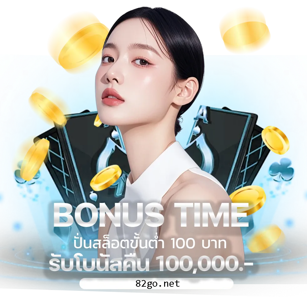 W69 slot เครดิตฟรี 188